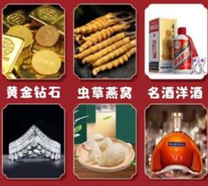 神农架市回收黄金
