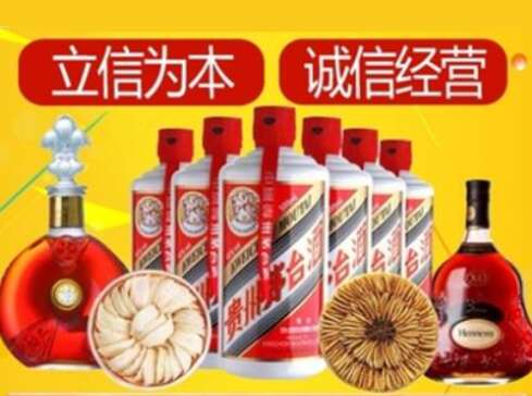 神农架市回收礼品虫草洋酒